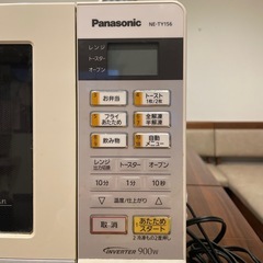 パナソニックNE-TY156 2014年製の画像