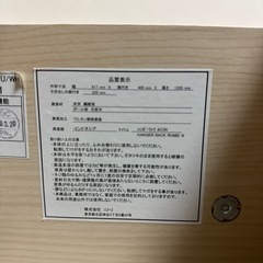 学習机・ランドセル・子供用品』『キッズ収納・家具』の画像