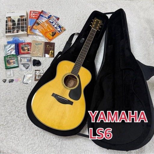 【状態良好】YAMAHA LS6 アコースティックギター カポ 弦 ゆず アコギ
