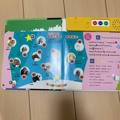 どうぶつずかん　のりもの絵本の画像