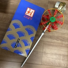 鯉のぼり　三共　矢車　こどもの日