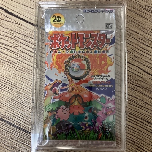 ポケカ   20周年拡張パック