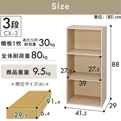 ブラウンの本棚2個の画像