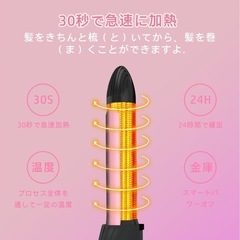 青森でのお取引7/18まで　在庫処分SALE　早い者勝ち　新品未使用　ヘアアイロン ストレートアイロン 2WAY ストレート＆カール両用 120℃~210℃ 5段階温度調節 360度回転コード 急速加熱 痛まないヘアアイロン 32mm 海外対応の画像