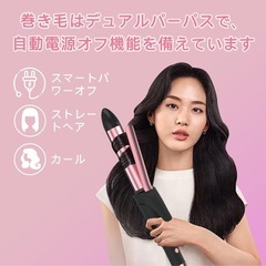 青森でのお取引7/18まで　在庫処分SALE　早い者勝ち　新品未使用　ヘアアイロン ストレートアイロン 2WAY ストレート＆カール両用 120℃~210℃ 5段階温度調節 360度回転コード 急速加熱 痛まないヘアアイロン 32mm 海外対応の画像