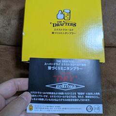 ミニタンブラー　ペアグラスの画像