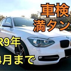 車検満タンR9年4月まで