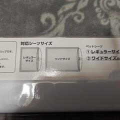 RICHELL つなげるシーツクリップＭ の画像