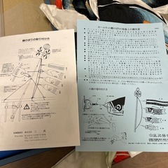 鯉のぼり　三共　矢車　こどもの日の画像