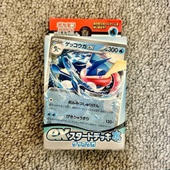 ポケモンカード　exスタートデッキ水