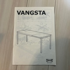 【値引き中！】IKEA ダイニングテーブル VANGSTAの画像