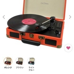 トランク型レコードプレーヤーの画像
