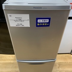 Panasonic 2ドア冷蔵庫　NR-B148W-S