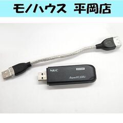 通電確認済み USB子機 NEC AtermWL900U 本体・...