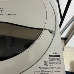 東芝 
洗濯機の画像
