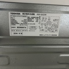 東芝 
洗濯機の画像