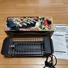 お一人焼き鳥名人
