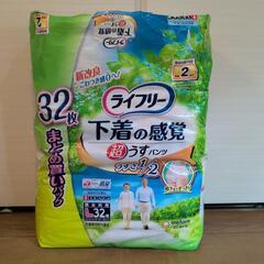 紙オムツ