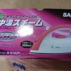 スチームアイロンの画像