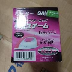 スチームアイロンの画像