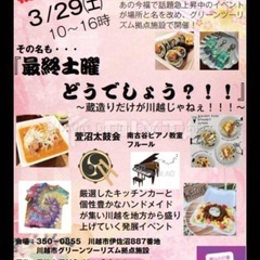アロマハンドマッサージ＆アロマWS