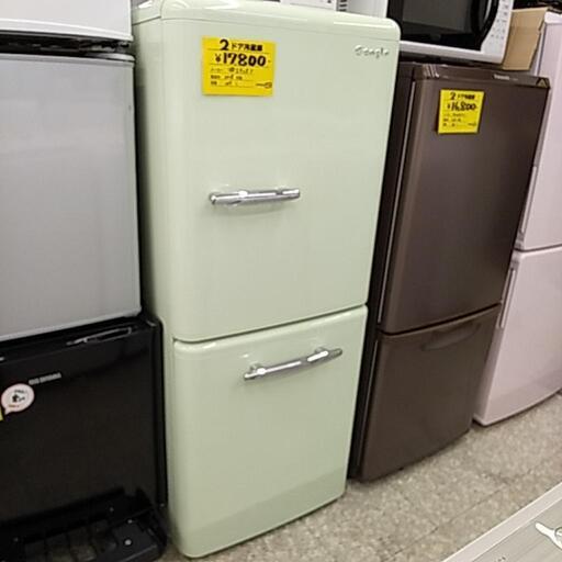 315E イーアングル 2ドア冷蔵庫 149L