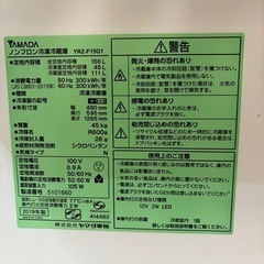冷蔵庫(引取りに来ていただける方)
の画像