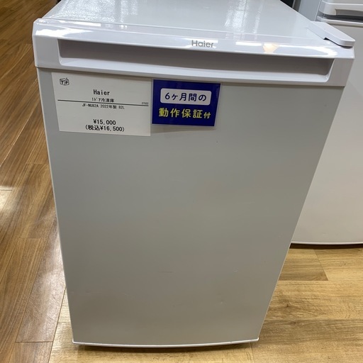 Haier 1ドア冷蔵庫JF-NU82A (トレファク新座店) 新座のキッチン