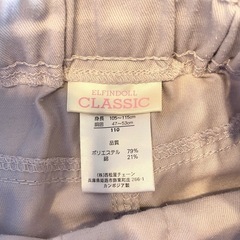 ライトパープル ボタン付きミニスカート110センチの画像