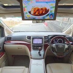 車検満タン 4WD アルファード 350G Lパッケージ レーダークルーズ HDDナビ フルセグTV Bluetooth フリップダウンモニター バックモニター 両側パワスラ パワーバックドア スマートキー ダブルサンルーフ 本革シート シートヒーター フルエアロ HID ETC の画像