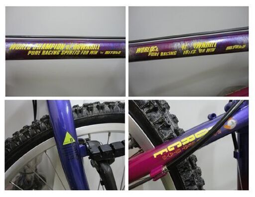 希少 長期保管品 miyata マウンテンバイク RIDGE-RUNNER 370mm クロモリG パープル×ピンク デッドストック 1990年代 札幌市 豊平区 西岡