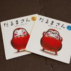絵本の画像