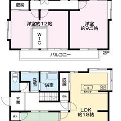 🏡価格改定　未公開物件　シアタールーム有　4LDK中古戸建　西区愛宕🏡 - 福岡市