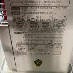 ストーブの画像