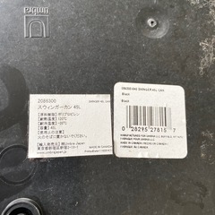 Umbra　ゴミ箱　 45Lの画像