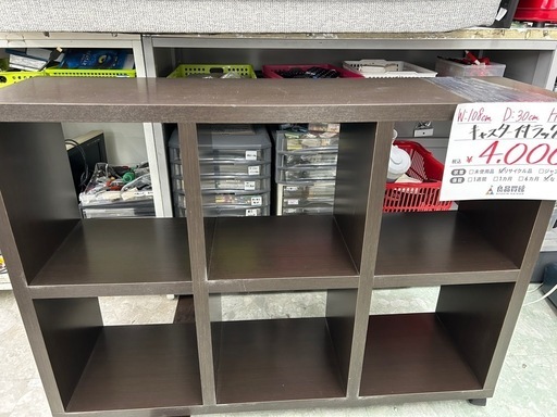 ハローキティー 2段ラック ヴィンテージ レア ハローキティー2段ラック