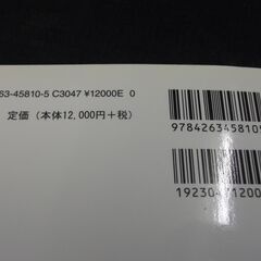 口腔解剖学 [jp_oversized_book] 脇田稔,井出吉信,前田健康 [Feb 09, 2018]の画像