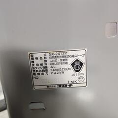 取引中　石油ストーブの画像