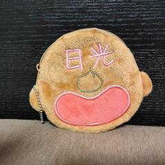 猿のポーチの画像