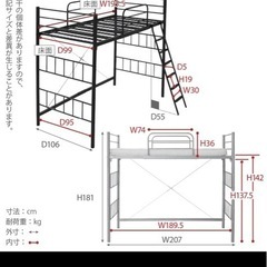 ロフトベッド
の画像