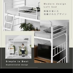 ロフトベッド
の画像
