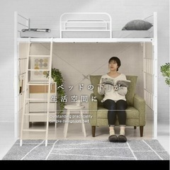 ロフトベッド
の画像