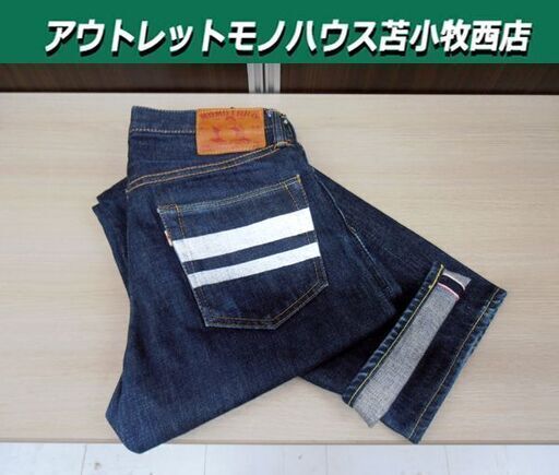 MOMOTARO JEANS 桃太郎ジーンズ 0205SP 出陣スリムストレート ボタンフライ メンズ W28 特濃インディコブルー 出陣ライン アイコニックシリーズ 苫小牧西店