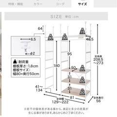 【決まりました】LOWYA ハンガーラックの画像