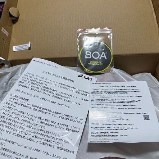 アシックス安全靴
