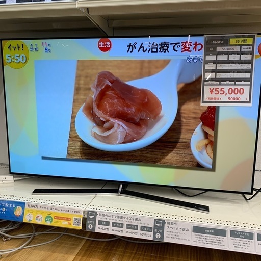 Hisense 55インチ有機ELテレビ