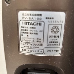 お譲り先決まりました。m(_ _)m掃除機の画像