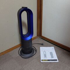 （取引中）ダイソン扇風機AM09 