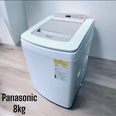 乾燥機能　安心のパナソニック　8kg NA-FD80H6-N 洗濯機