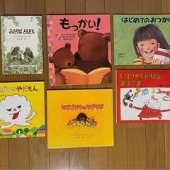 絵本6冊セット⭐︎はじめてのおつかい・ふたりはともだち・ちびゴリ...